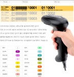 아이비테크