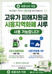 세종내과의원