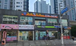 연세웰치과의원