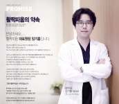 활짝피움의원