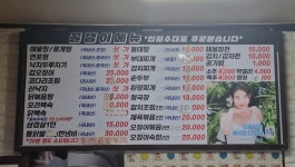 꼴탱이
