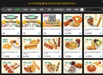 아이센스리그PC방 고척스카이돔직영점