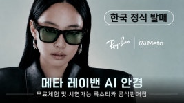 안경박사 렌즈나인 철산점