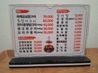 육해공숯불구이