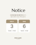 시오의원