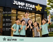 저스트점프인레인보우음악줄넘기학원 | 오송2산단점프스타음악줄넘기학원