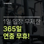 피트니스055 경남대점