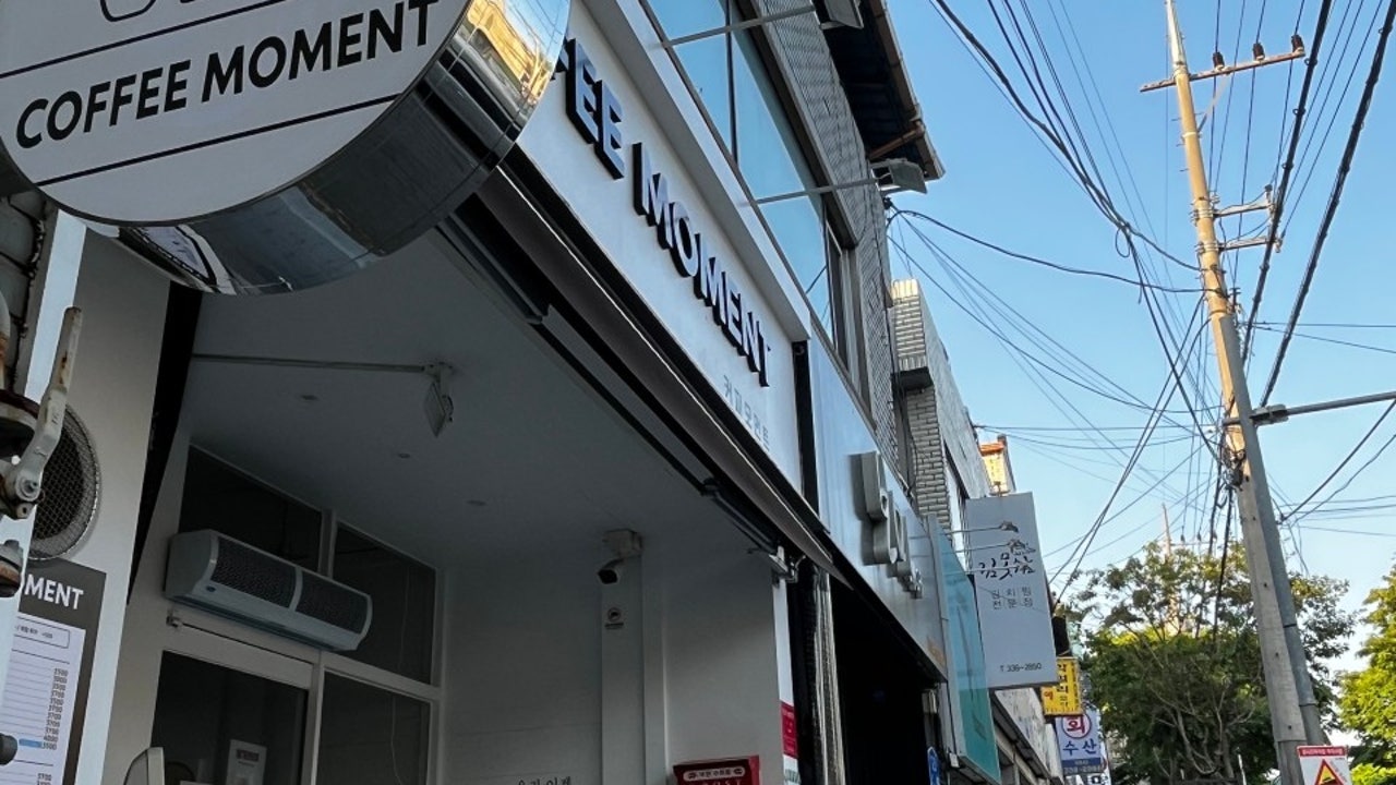 커피모먼트