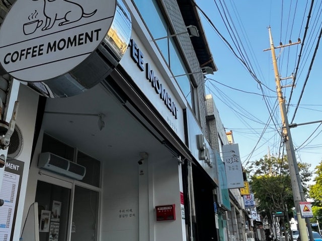 커피모먼트