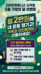 더라인휘트니스 신곡점