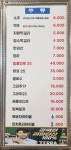 회나루