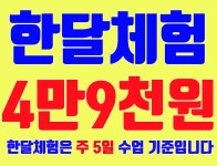 블랙벨트센터 태권도장
