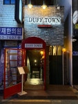 더프타운