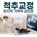 더편한한의원