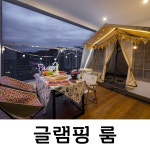 브라운도트호텔 양산석산점