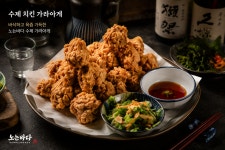 노는바다