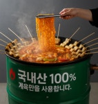 통큰솥뚜껑닭볶음탕&미나리국밥 동암역점