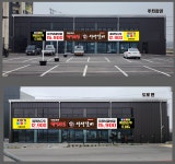 백년손님서서갈비 이천직영점