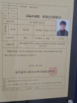 서희GGE대니얼해법영어교습소 | 다니엘영어교습소