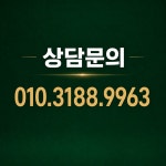 사람휘트니스 골프