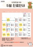 키즈앤드림치과의원