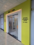 웅진씽크빅 스마트올클래스 신창학원