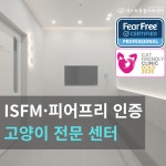 네스트동물의료센터