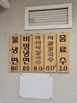 정한손함흥냉면