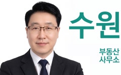 이편한어반시티공인중개사사무소