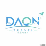 다온여행사