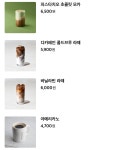 투썸플레이스 부산부전역삼한골든뷰점