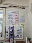 꽁보리밥