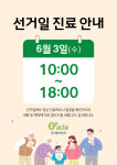 오라클피부과의원 대전둔산점