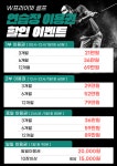더블유 프라이빗 골프아카데미
