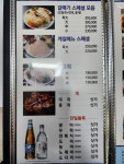 갈매기횟집