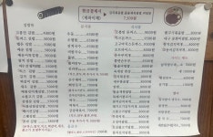 고봉민김밥인 인천굴포천역점