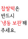 동오리가비