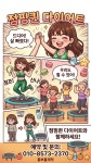 점핑하이퀸점핑 | 점핑퀸