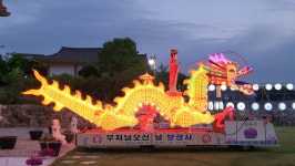 대한불교천태종 보성사