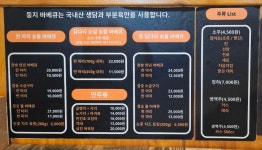 둥지바베큐