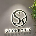 석경