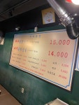 한라목장 본점