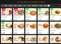 아이센스리그PC방 고척스카이돔직영점