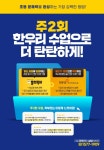 한우리독서토론논술호매실학원 | 한우리독서토론논술 호매실13단지논술학원