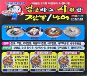 중국성
