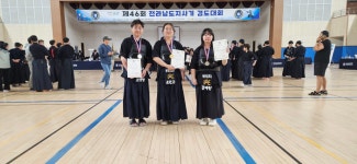 영광검도관