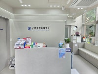 구로종합동물병원