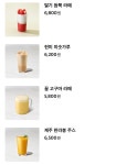 투썸플레이스 부산부전역삼한골든뷰점