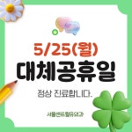 서울센트럴유외과의원