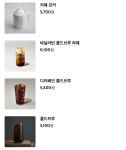 투썸플레이스 부산부전역삼한골든뷰점